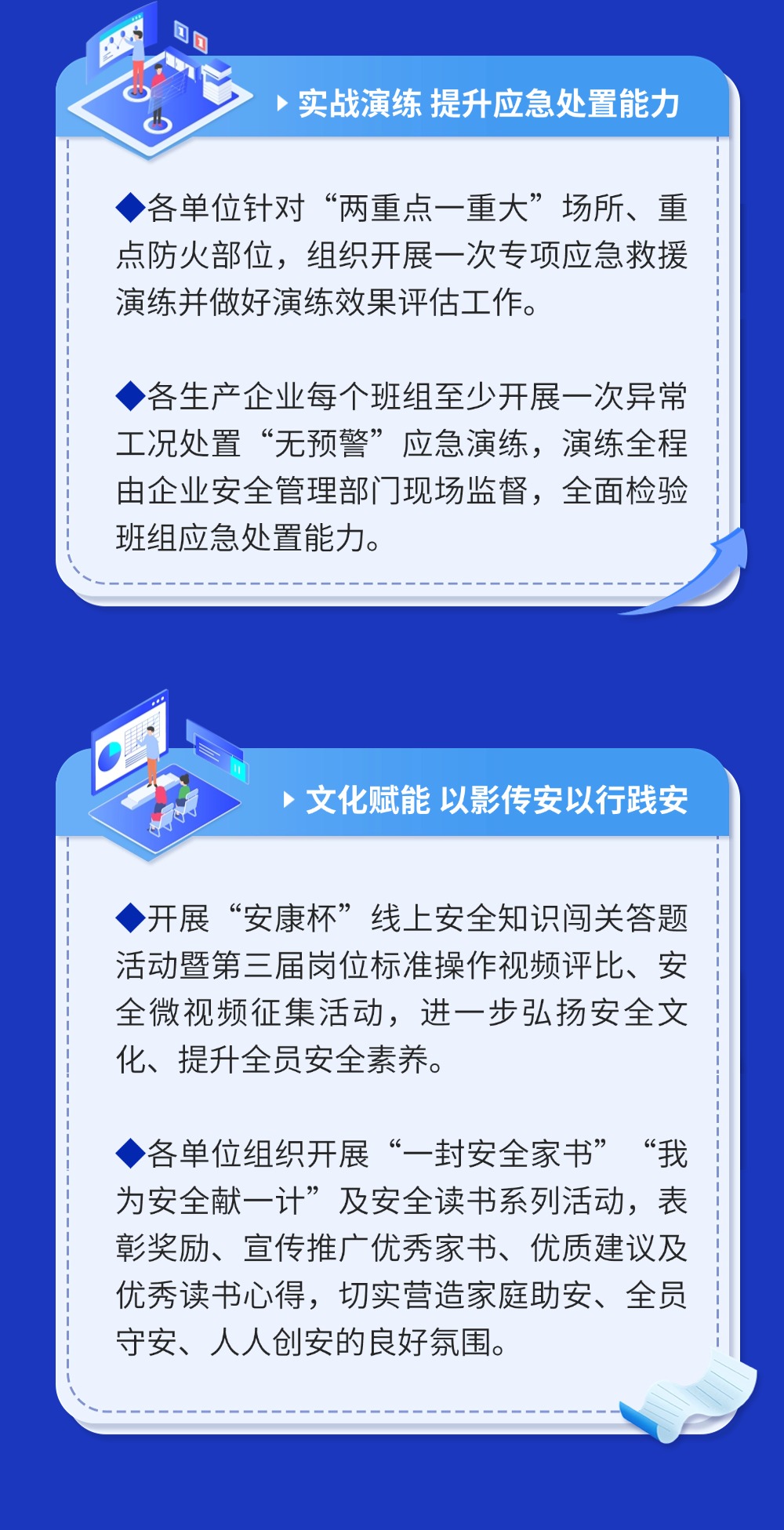 太阳集团tyc9728